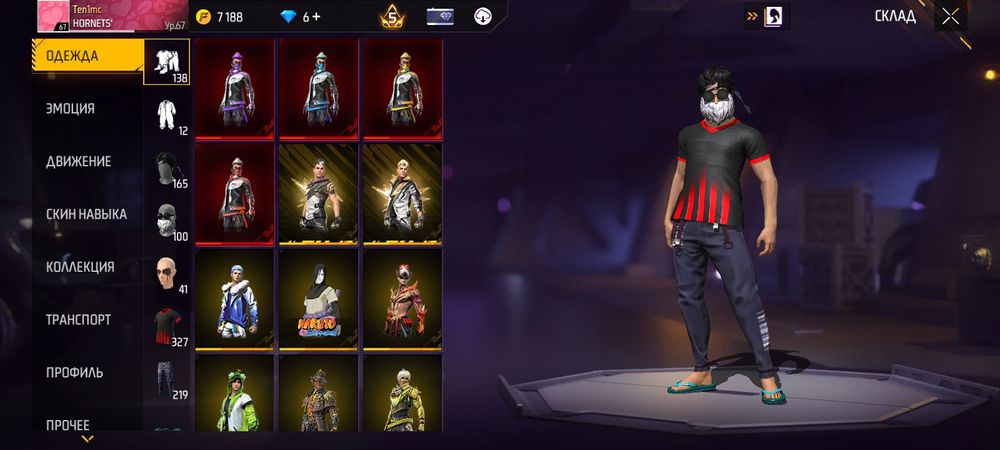 Продам фрифаер аккаунт