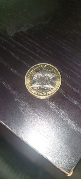 100 тенге обратная сторона 30