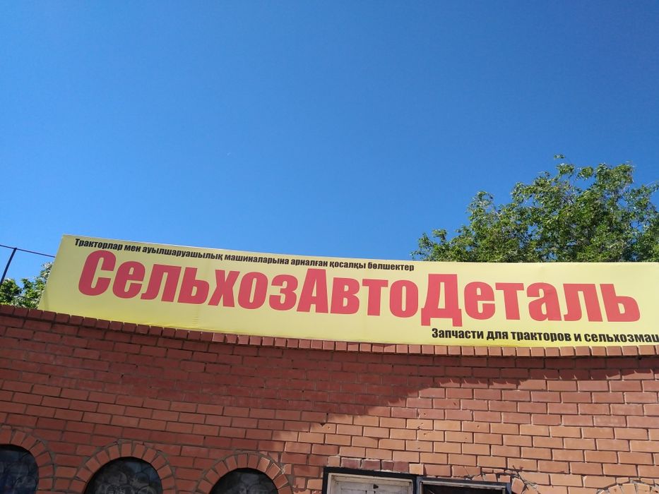 Ремни на комбайн Вектор, Есиль, Джон дир.