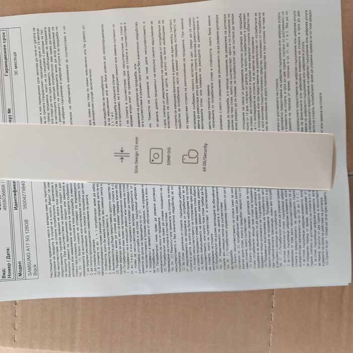 Samsung A17 5G 128GB Blak НОВ