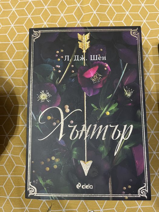 Книги на един прочит