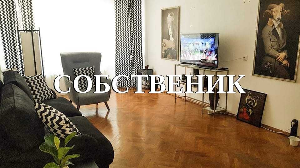 СОБСТВЕНИК наем  Многостаен апартамент.