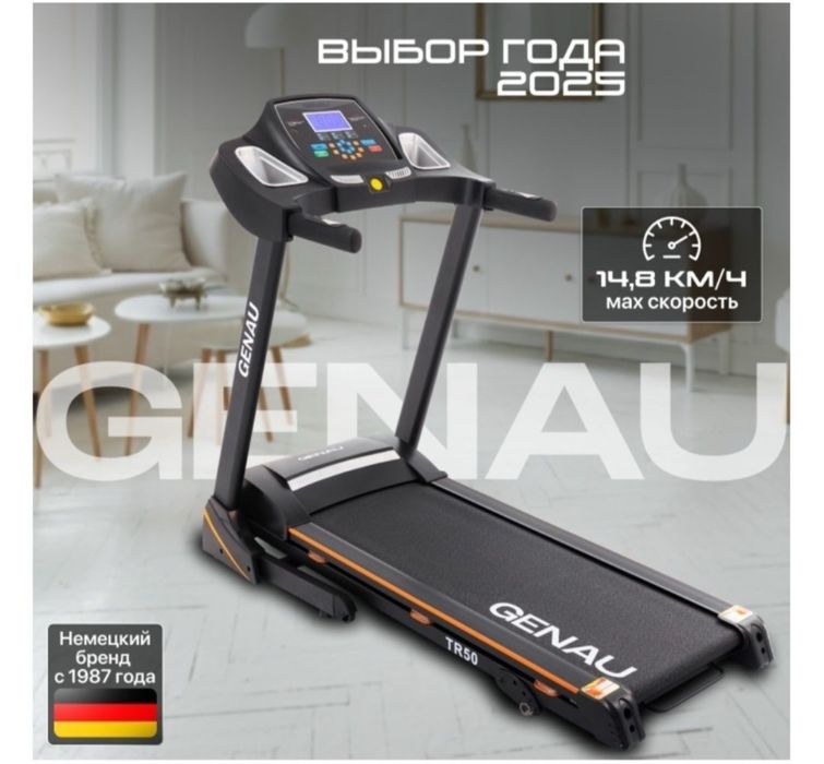 Беговая дорожка GENAU TR50