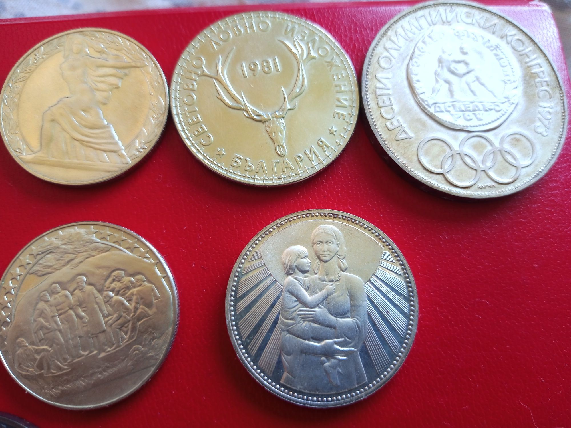 Юбилейни монети,по договаряне