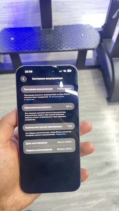 iphone 15pro max