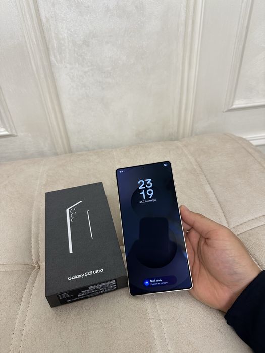 Samsung S 25 Ultra