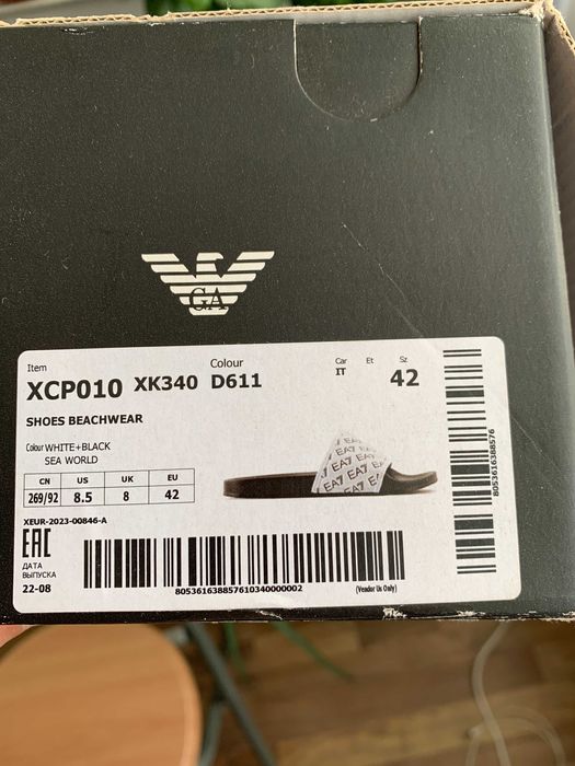 slapi ea7 marimea 42