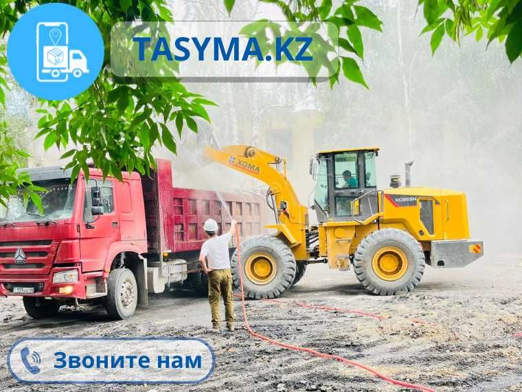 Демонтаж снос зданий сооружений ЖБ конструкции вывоз мусора tasyma.kz