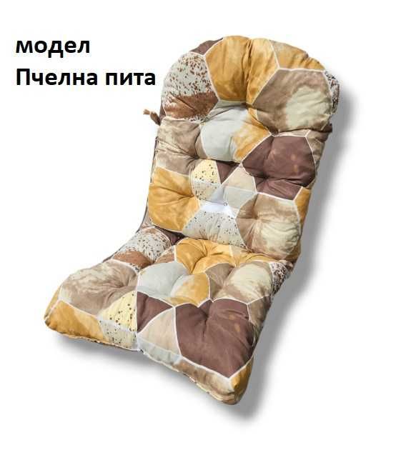 Столовка / Възглавница за стол / Столарка
