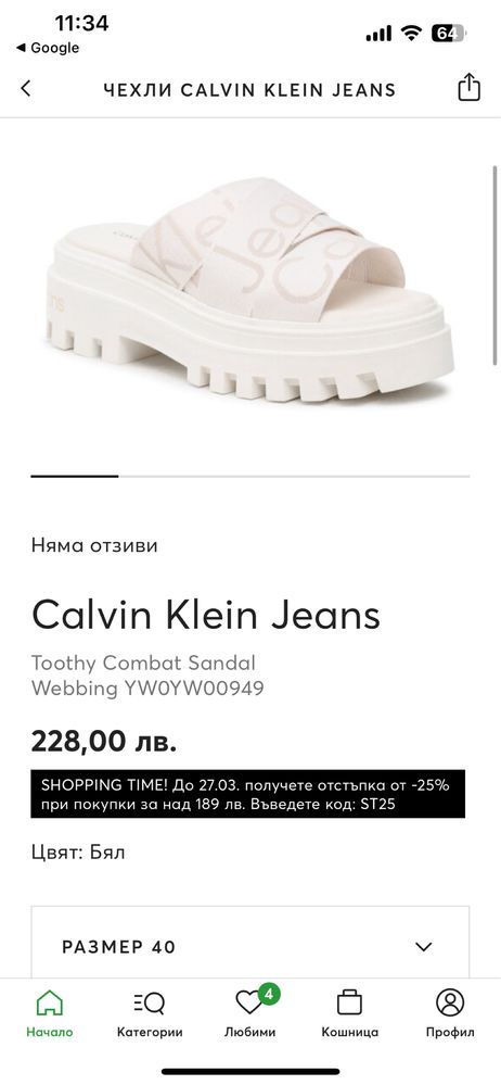 Дамски чехли Calvin Klein