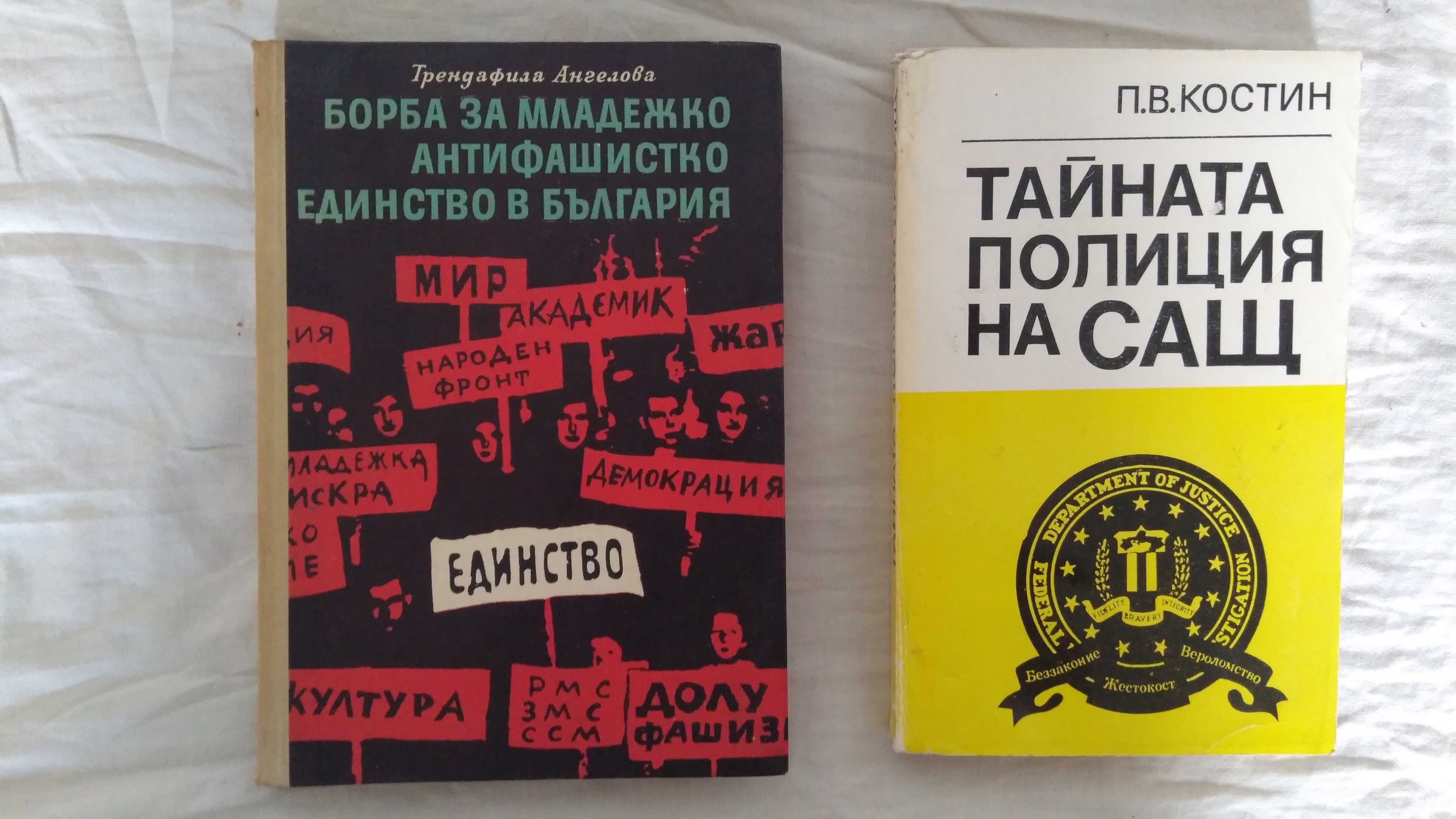 2 изключителни книги