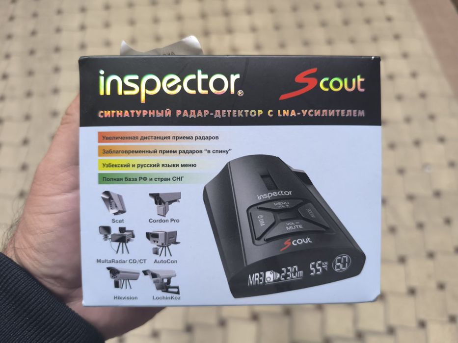 Inspector scout antiradar
