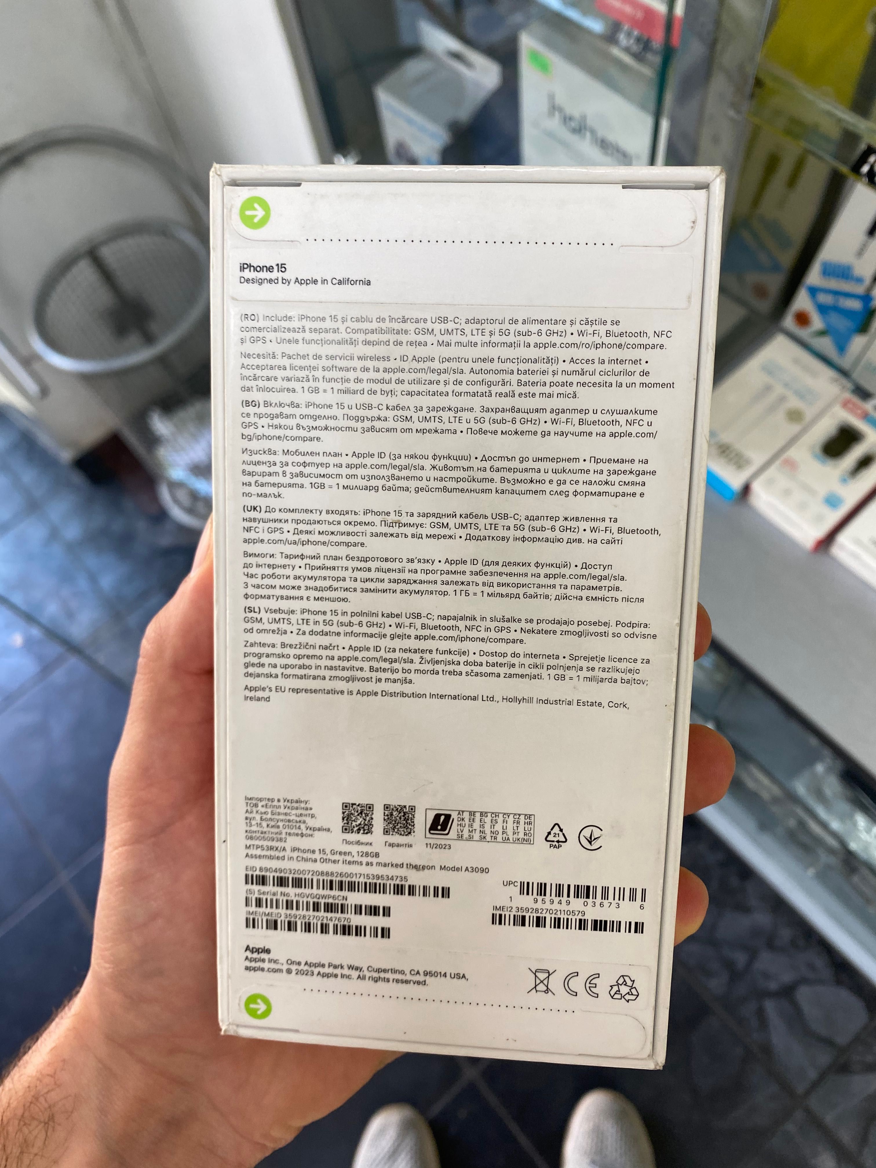 iPhone 15 с Гаранция 2 год