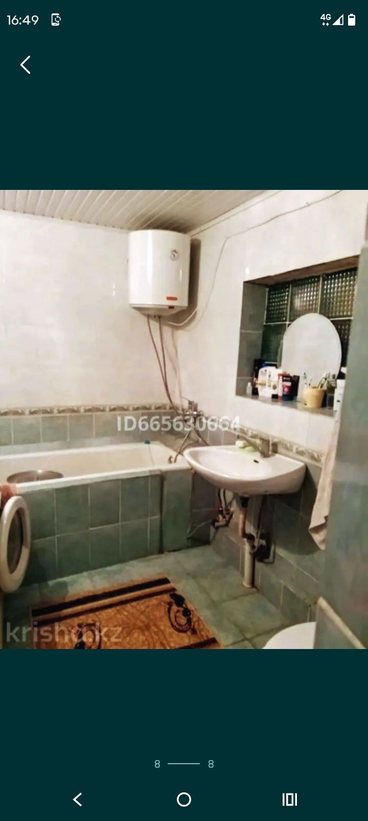 Дом продается . Үй сатылады
