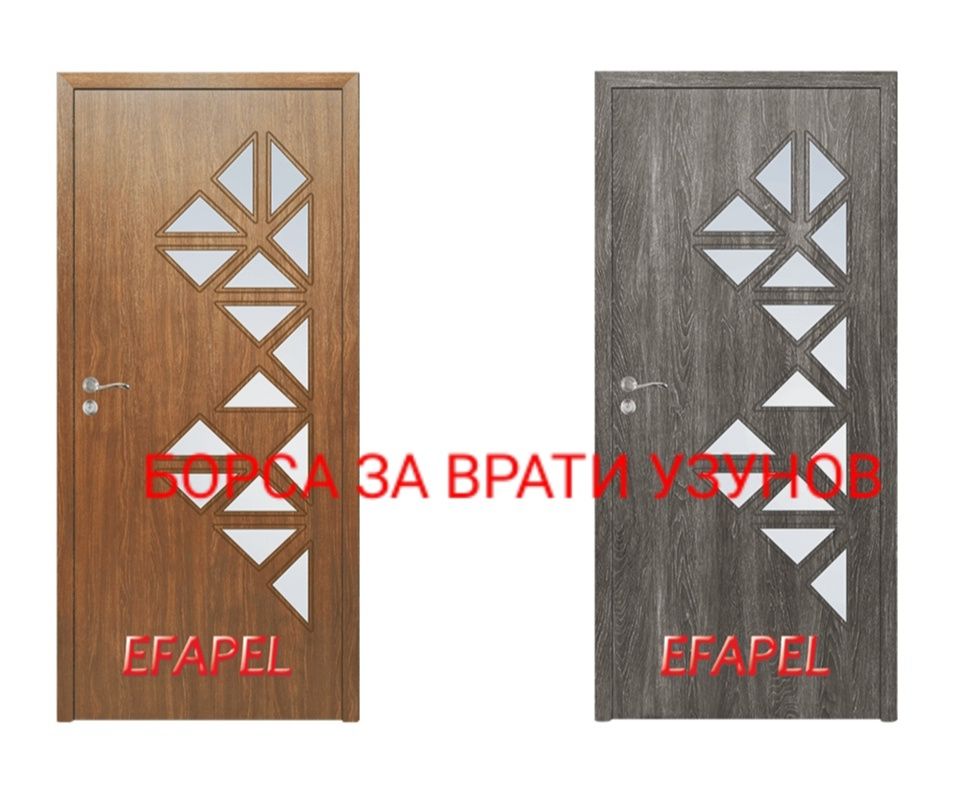 Интериорни врати EFAPEL