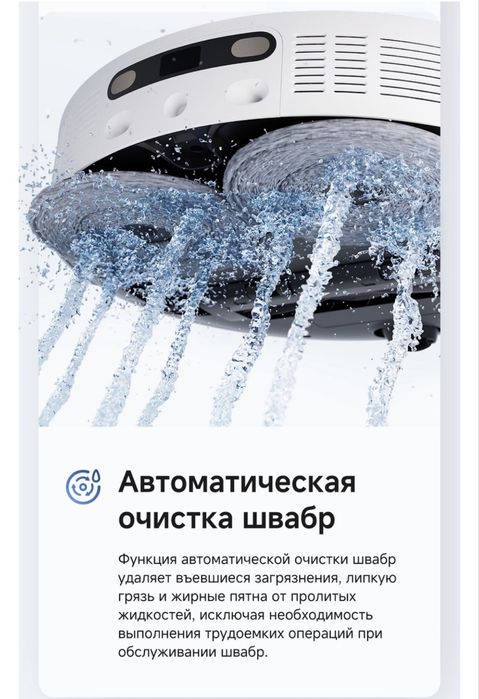 TROUVER E30 Ultra белый робот пылесос