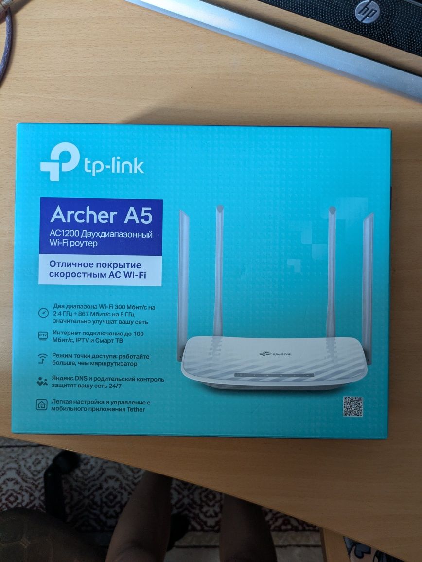 Маршрутизатор/роутер tp-link Archer A5 двухдиапазонный
