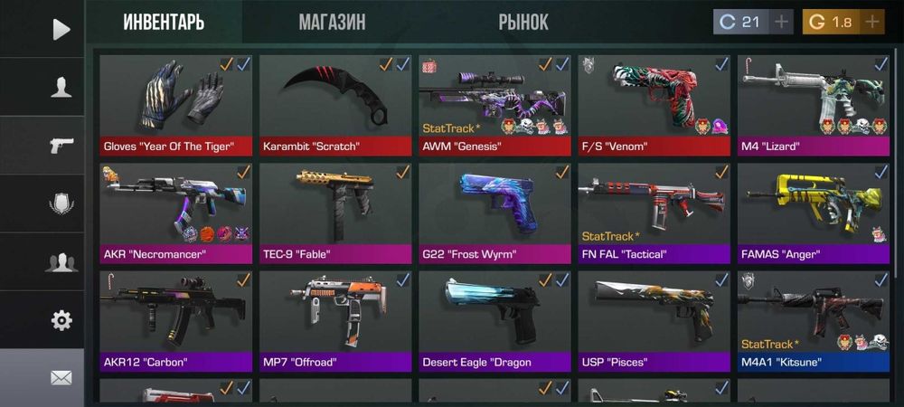 Продаю акаунт с нажом не дорого