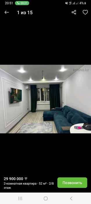 Уборка Дамов Квартиры и Коттедж и Помищение