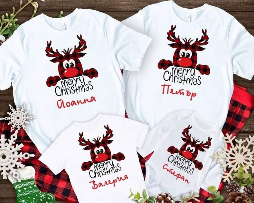 Топ оферта Коледни тениски