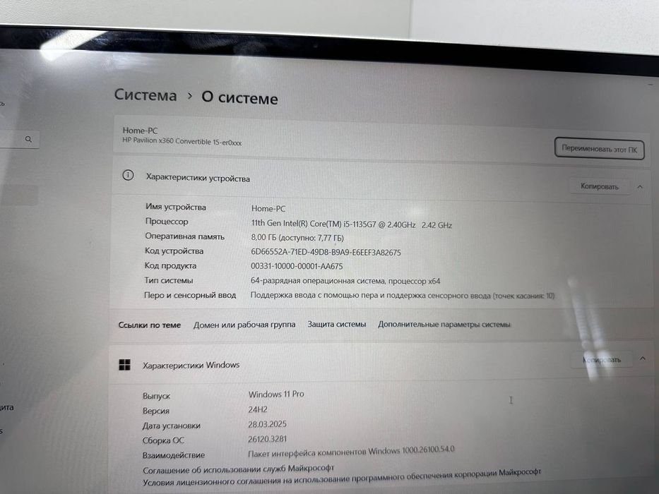 HP pavilion 360 Arzon narxda