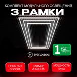 Светильники для студии детейлинга