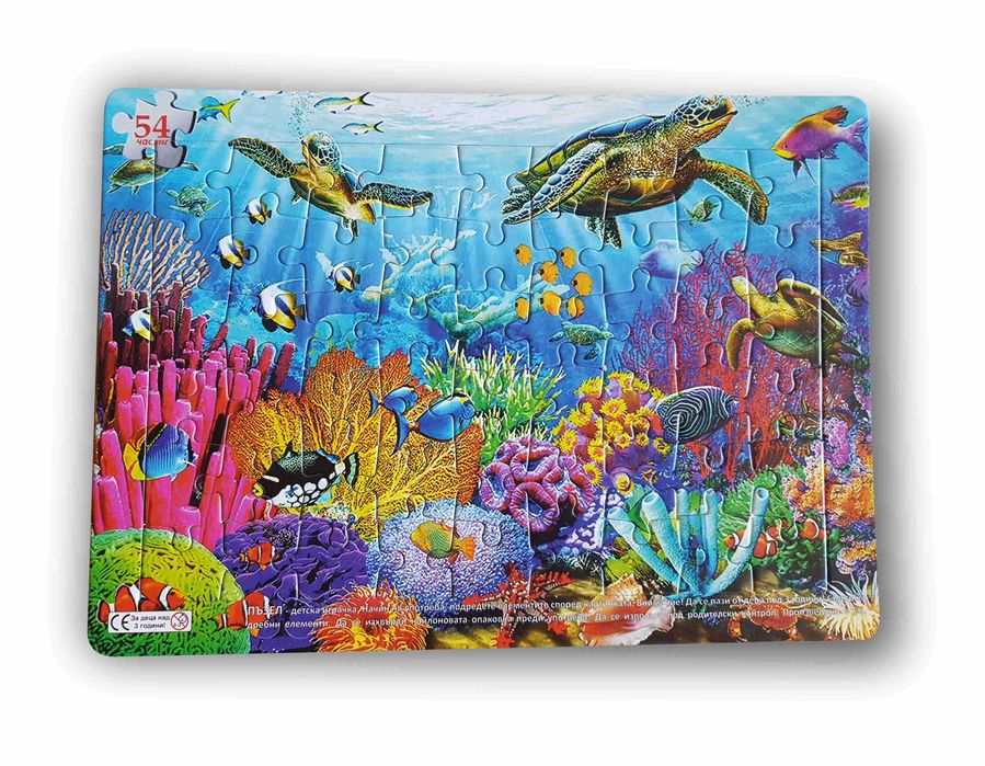 Изработка на ПЪЗЕЛИ