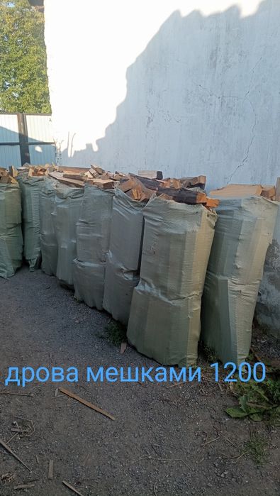 Дрова сухие&доставка&