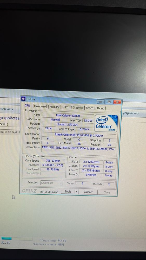 Gigabyte GA-H81M-S2PV + Intel Celeron G1820 + 6GB ram