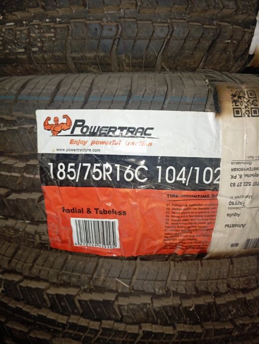 Powertrac летний шина