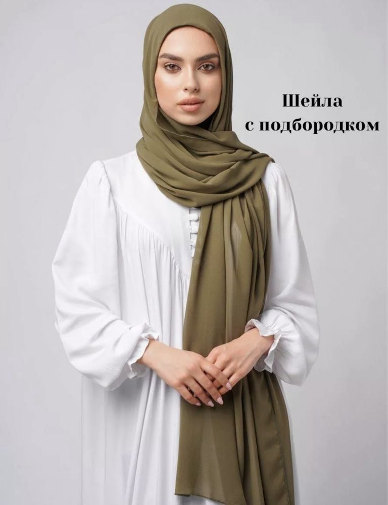 Готовый хиджаб с шарфом