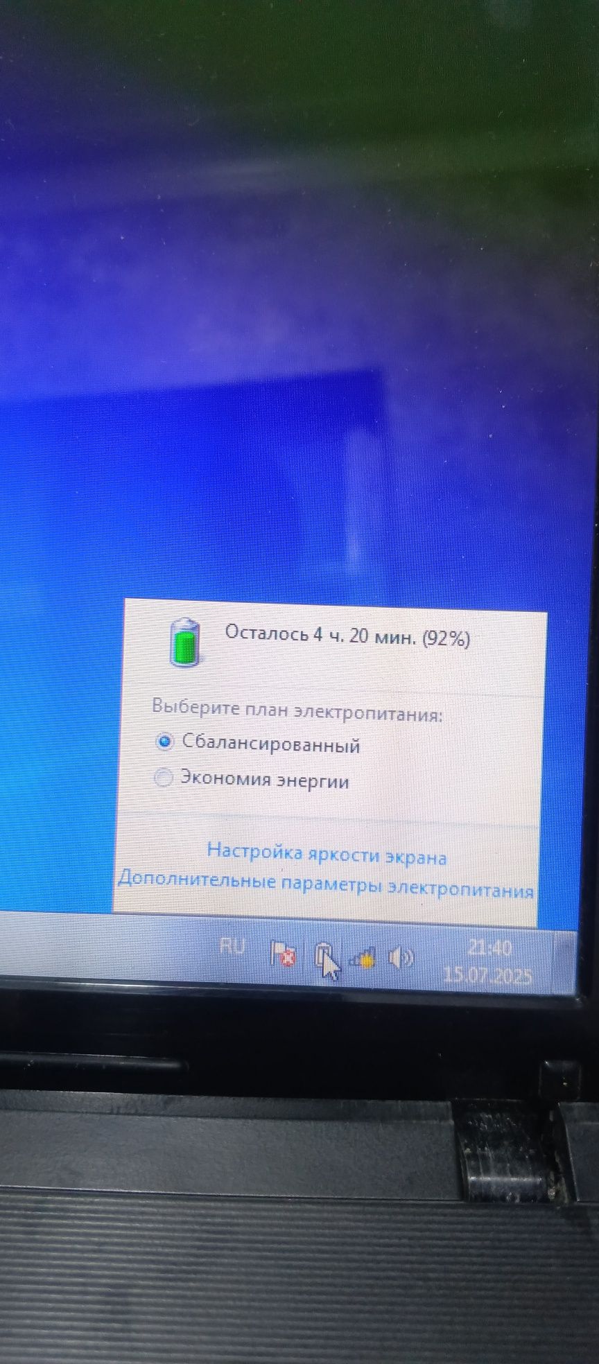 Lenovo noutbuk sotiladi