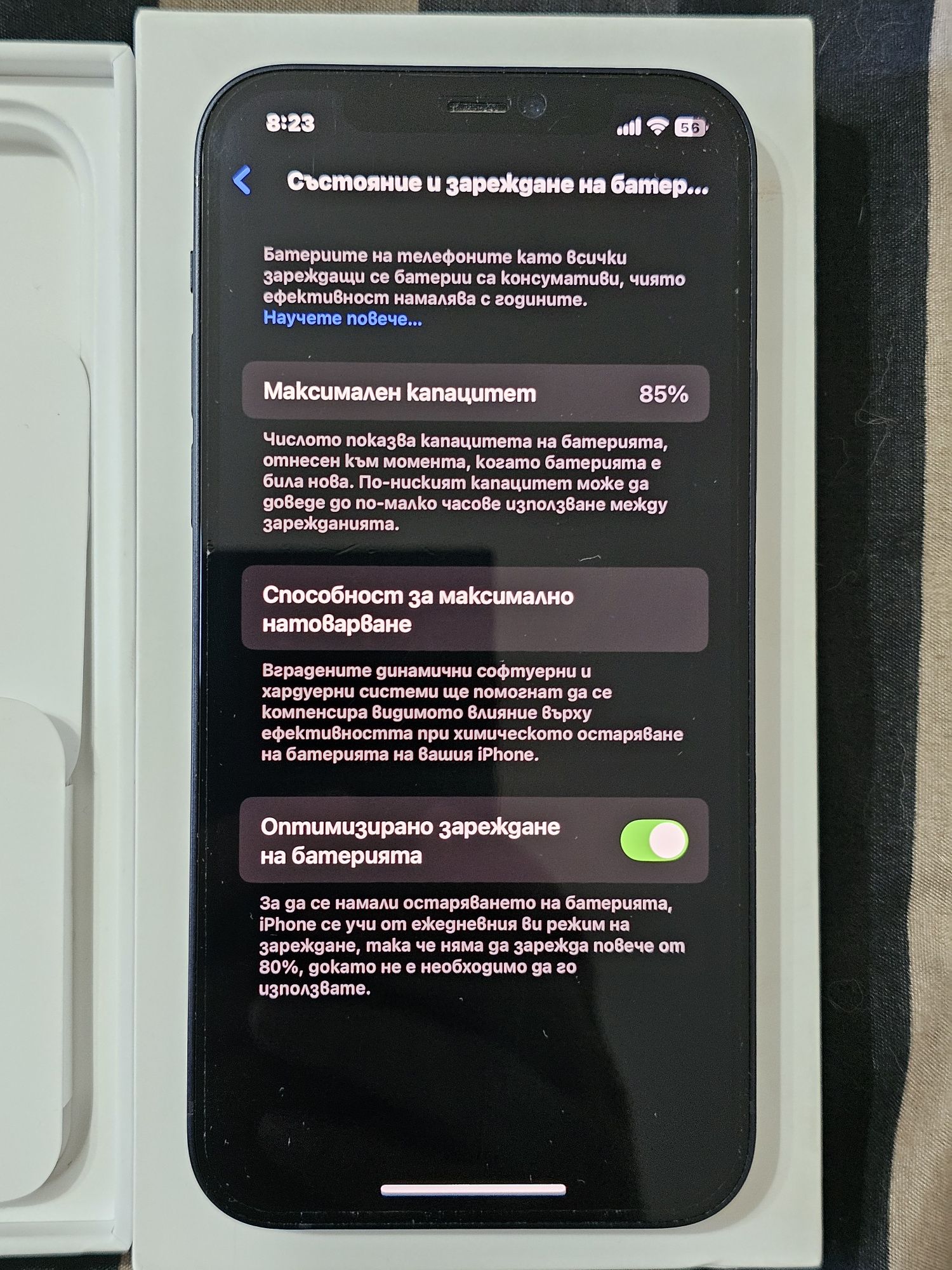 Apple iPhone 12 64GB Black