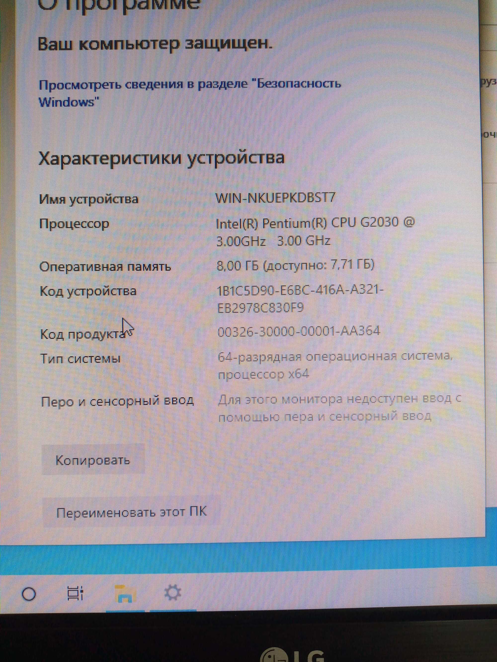 Компьютер H61 Intel® Pentium® Processor G2030 (3M Cache, 3.00 GHz)