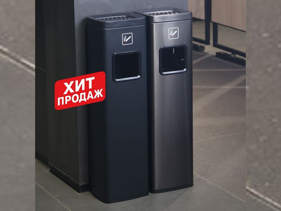 Урна с пепельницей для помещений и улицы 75×25×25 см