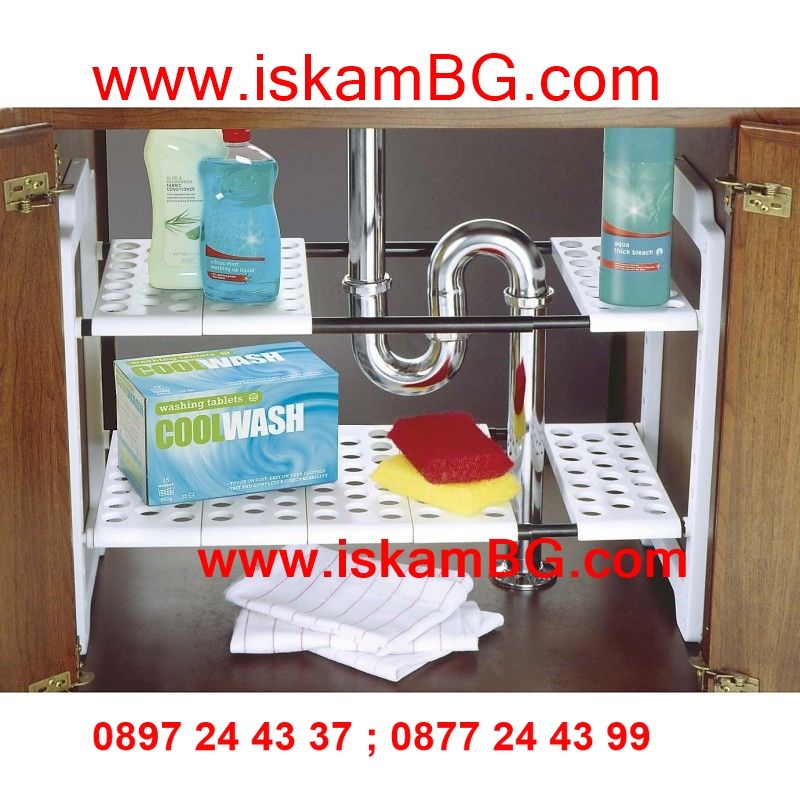 Регулиращ се органайзер за шкафа под мивката рафт етажерка мивка -2823