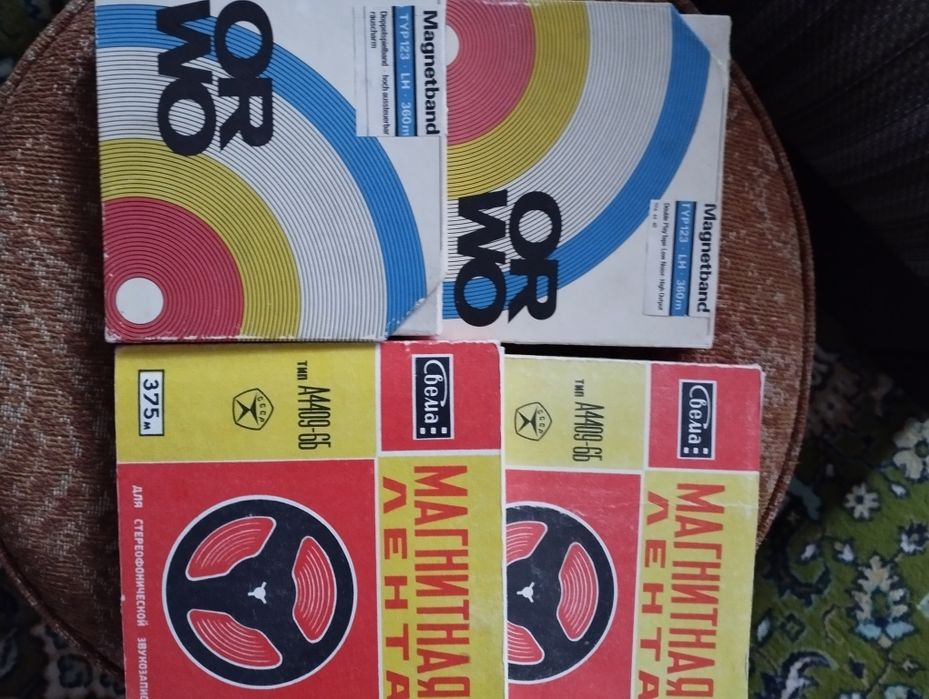 Продам  Orwo Made in Germany