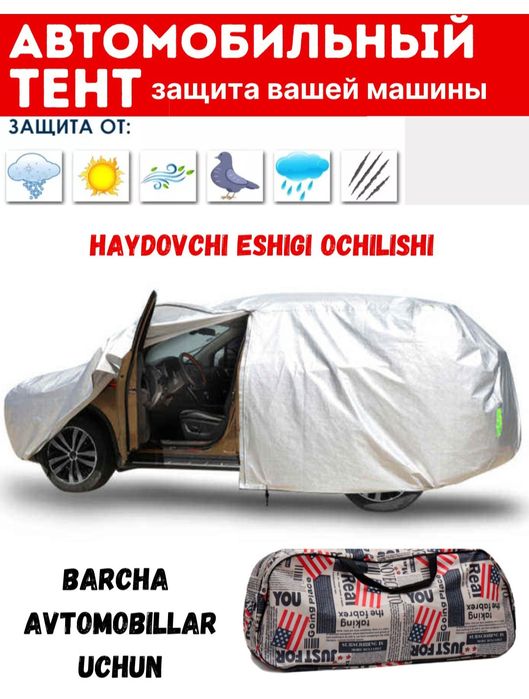 Amerkanka tent avtomobil uchun gʻilof,moshina uchun yopqich,chodir