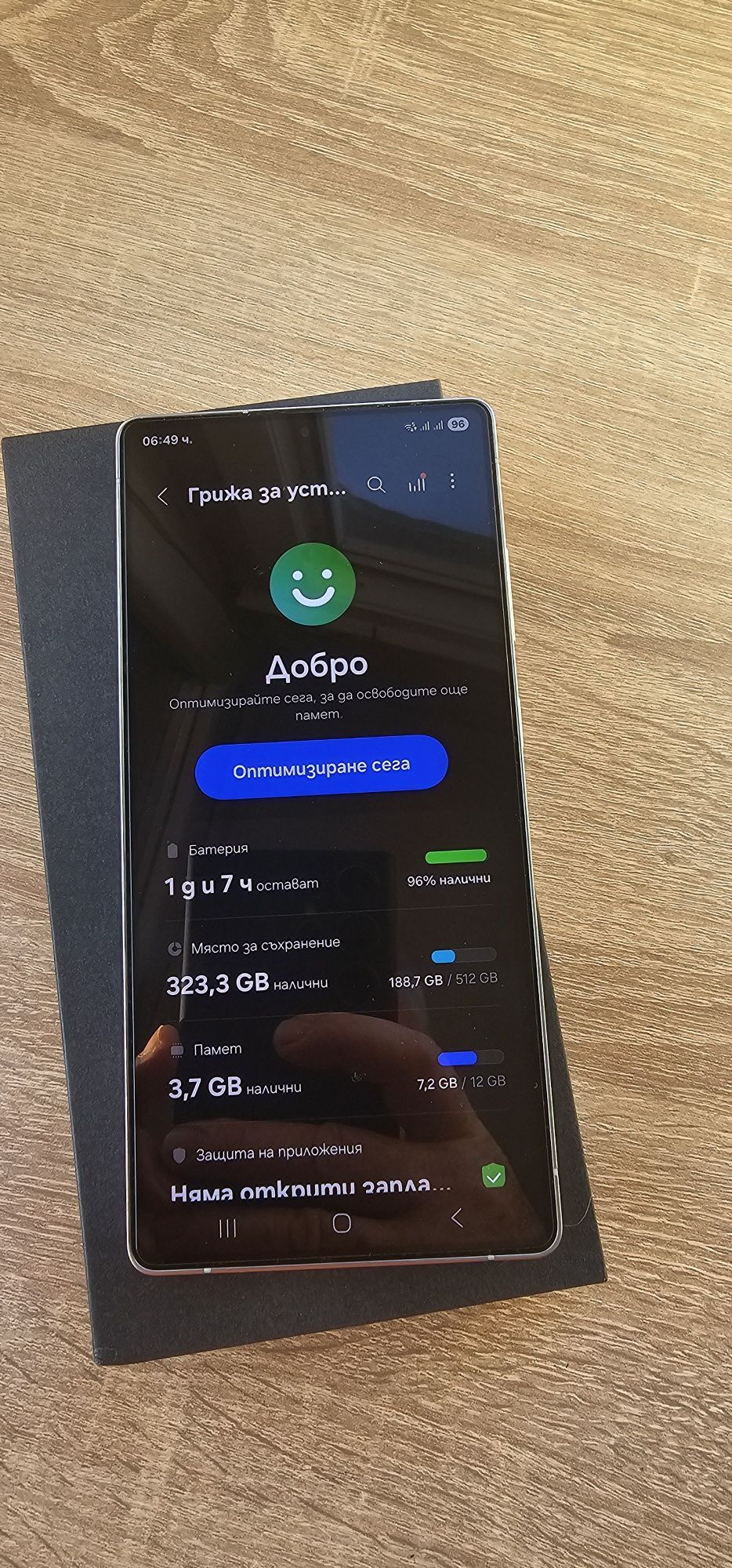 Samsung S25 Ultra 12/512 GB