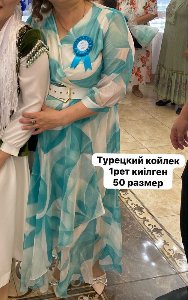 Көйлек платье двойка