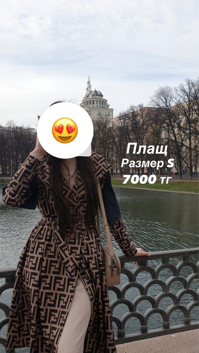 Платье, блуза, юбка распродаю