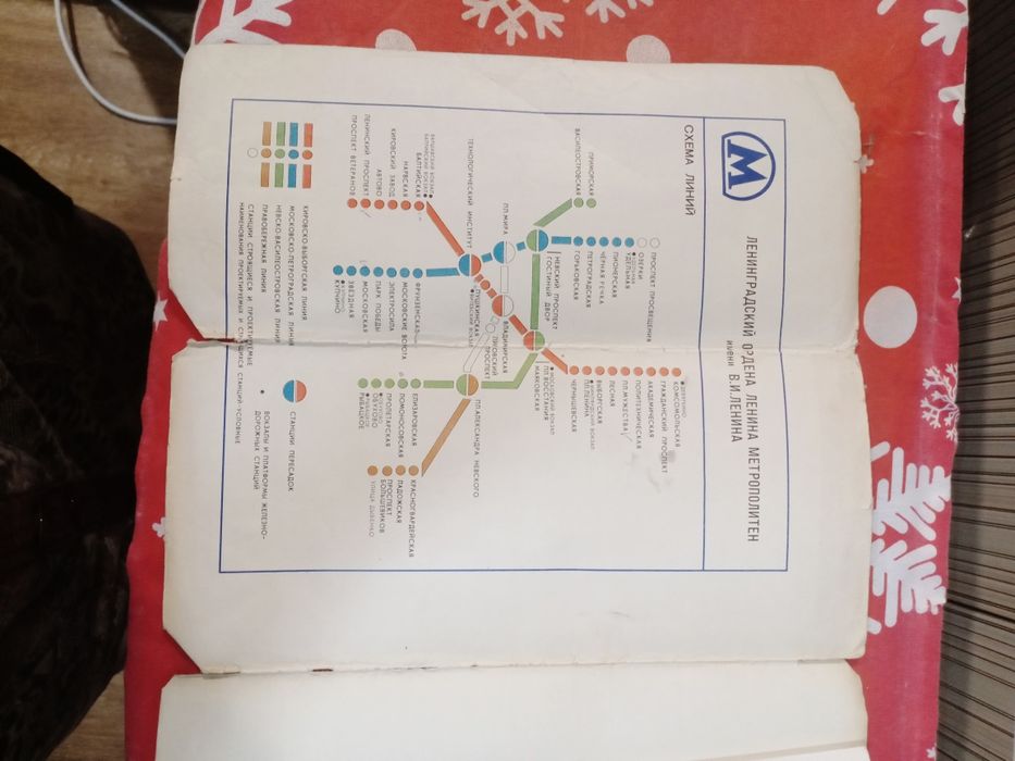 Продам туристическую схему Ленинграда