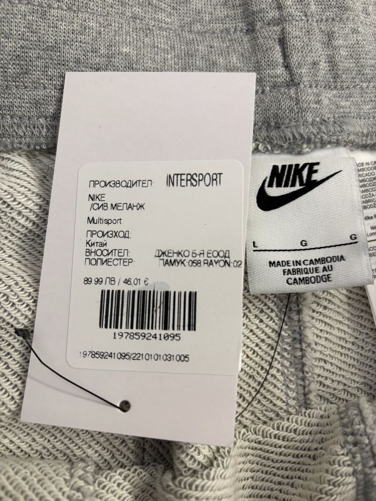 Къси панталони Nike. L размер чисто нови и оригинални