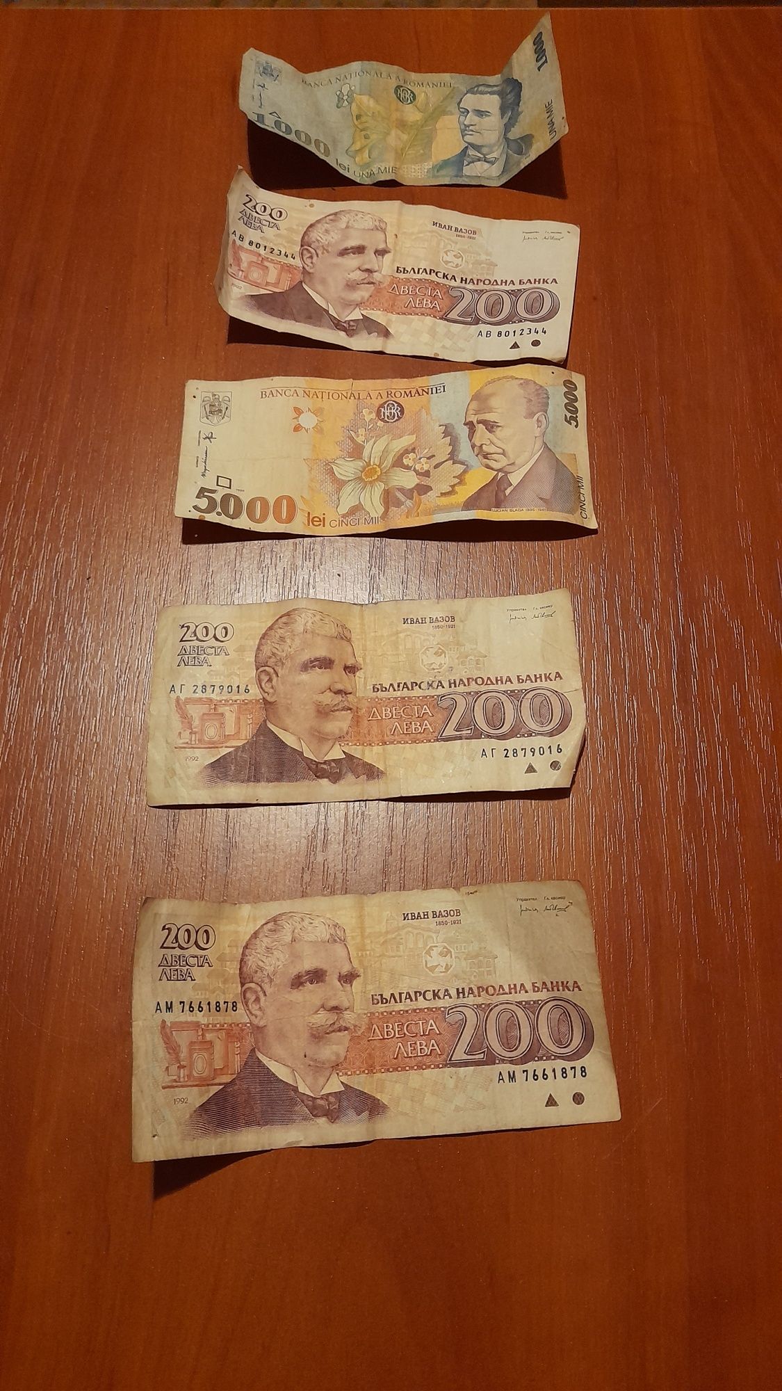 Bancnotă bulgara 200 leva 1992