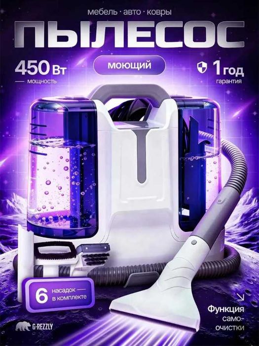 Дизайн карточек товаров для Uzum/Wildberries/Ozon | Увеличение продаж