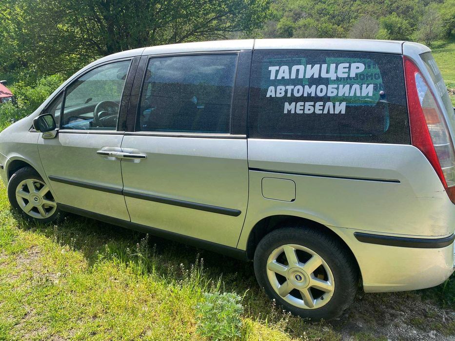 fiat ulysse 2.2 hdi на части фият улисе 2.2 хди 6 скорости