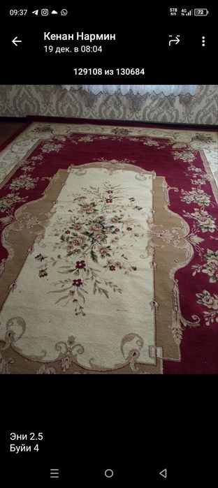 Гилам холати яхши