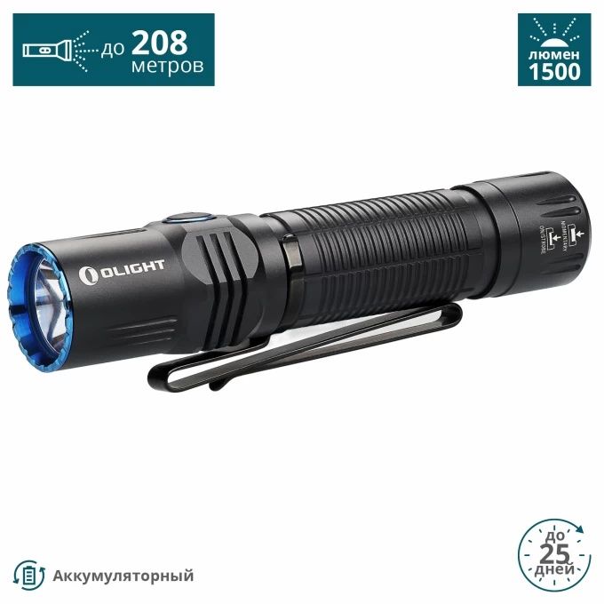 Фонарик Olight m2r warrior