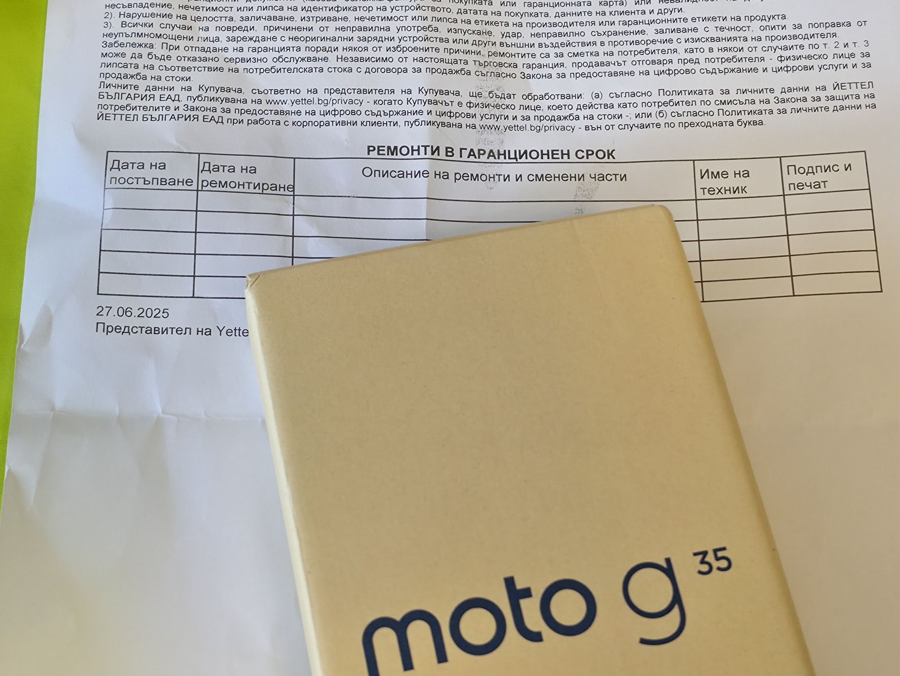***KATO НОВ 256GB Motorola G35 5G Гаранция Yettel 3г. 2028 BLACK Черен