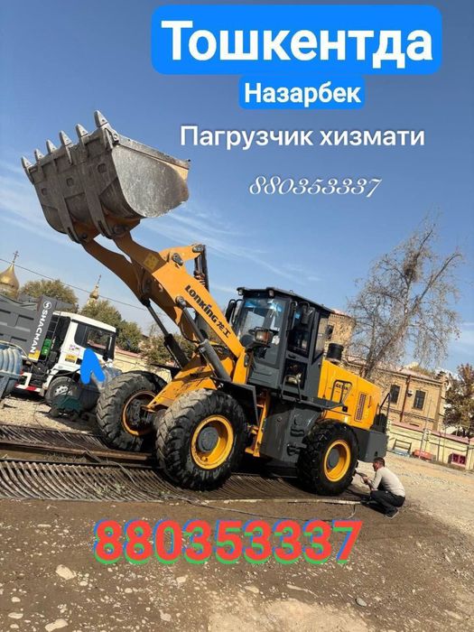 Тошкентда пагрузчик хизмати